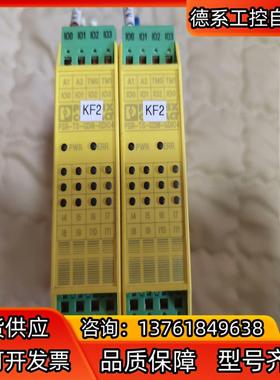 菲尼克斯扩展模块PSR-TS-SDI8-SDIO4 2986