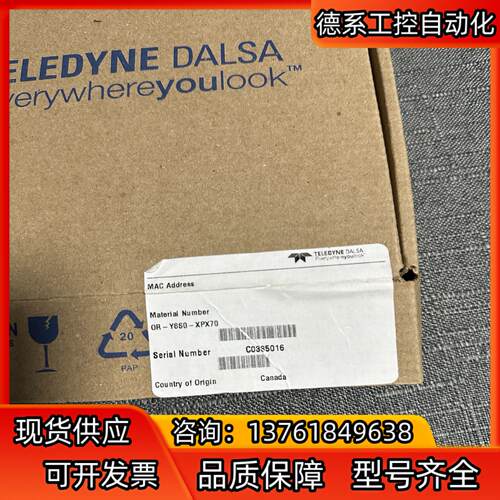 dslsa达尔萨图像采集卡型号OR-Y8SO-XPX70