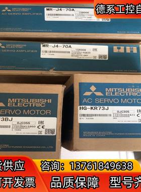 HG-KR73BJ伺服电机 功率750WHG-KR7