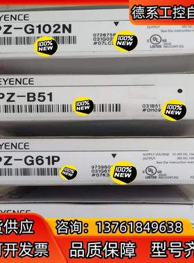 PZ-G61PPZ-G102N基恩士全新原装正品货现货销