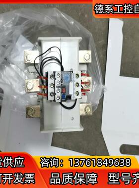 罗格朗热过载续电器 TlR1-250F   价格单价
