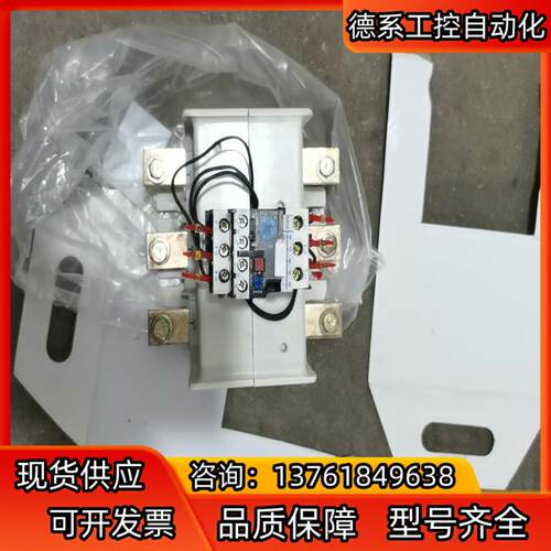 罗格朗热过载续电器 TlR1-250F   价格单价