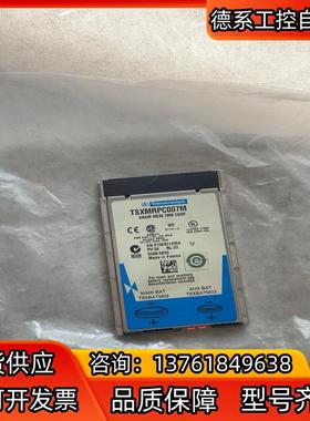 TSXMRPC007M 储存卡一议价