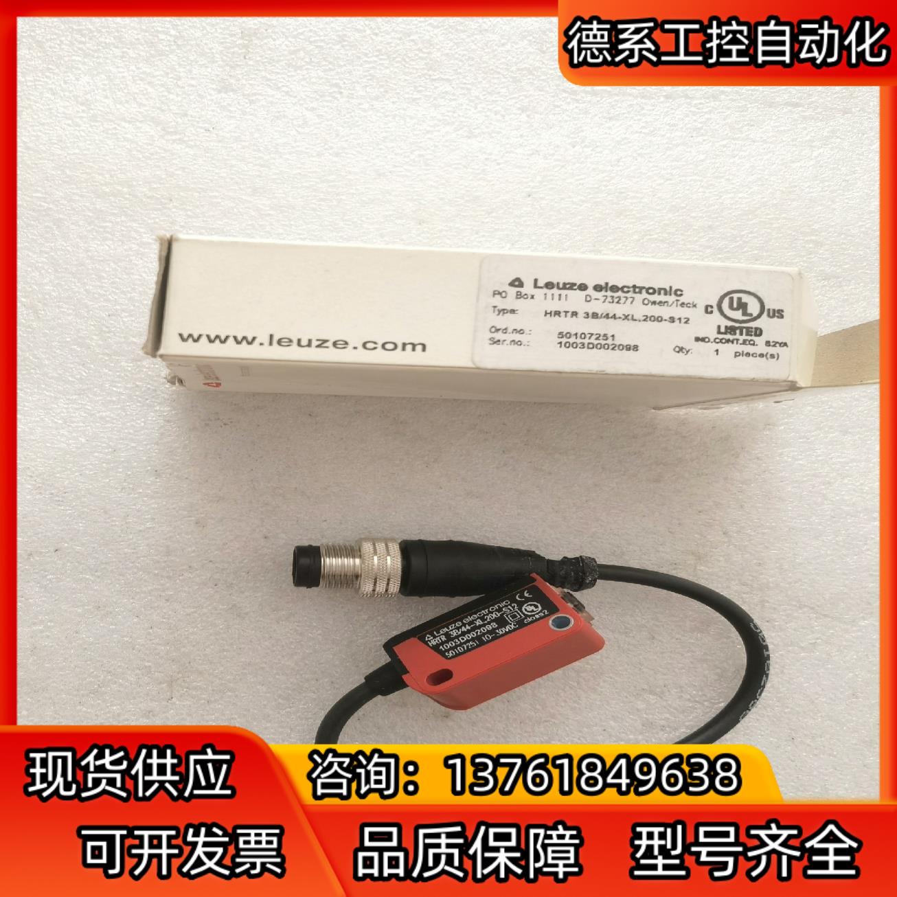 HRTR3B44-XL200-S12 50107251