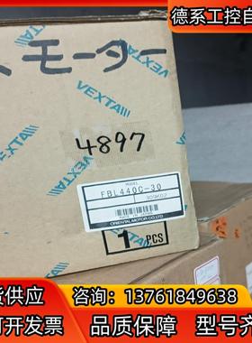 驱动器FBLD40C电机BLFM440C-GF减速器1