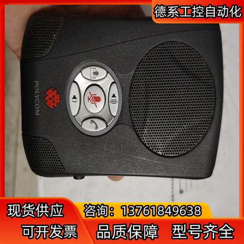 宝利通 C100数字电话测试过正常使用实物实拍 需要的请