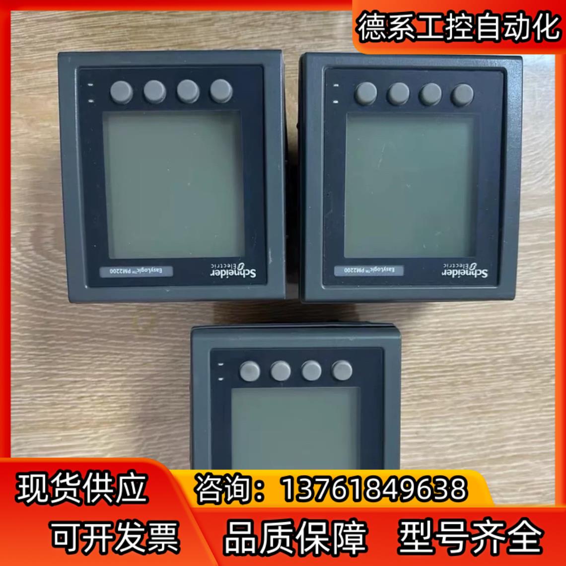 多功能PM2200有功无功频率485通讯电表