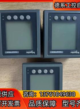 多功能PM2200有功无功频率485通讯电表