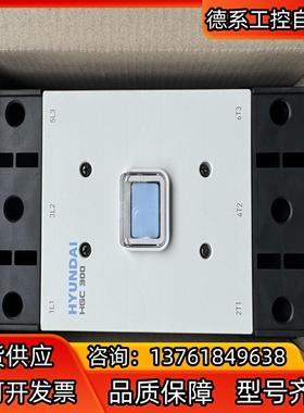 HGC300 AC110-240VAC440V 现代接触器