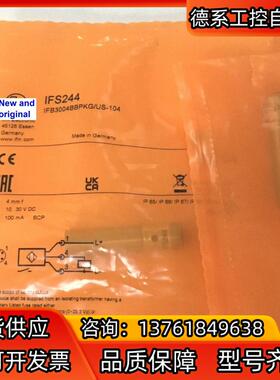 正品现货IFS244易福门IFM传感器IFB3004BBPK