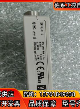 SMC除静电器IZN10E-1116电源线3M