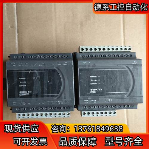 台达PLC模块正品所示