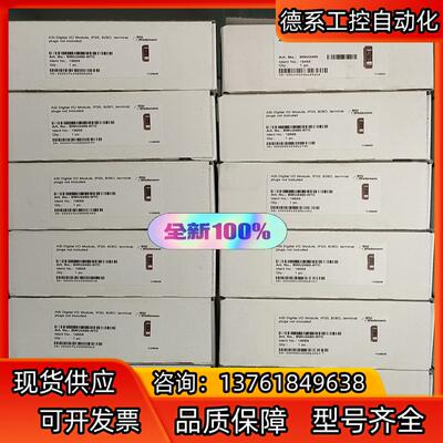 德国bwu2490模块 全新原装正品  有量 议价出