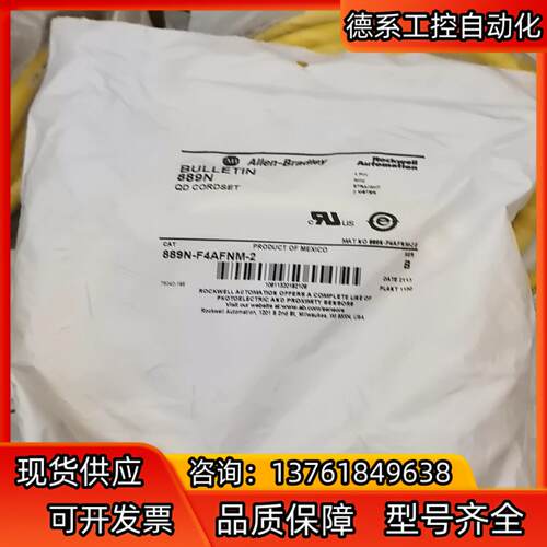 全新原装AB罗克韦尔 889N-F4AFNM-2