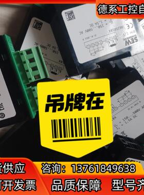 SEW EURORIVE抱闸模块BMH15 是22年的新