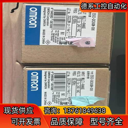 E5CC-QX2ASM-006