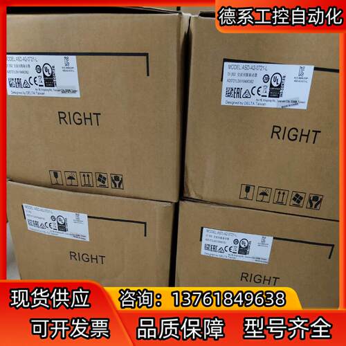 全新台达A2 ASD-A2-0721-L   750W伺服驱