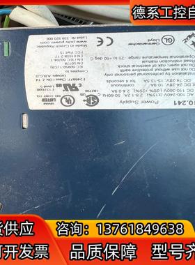 数个普尔世电源QS10241