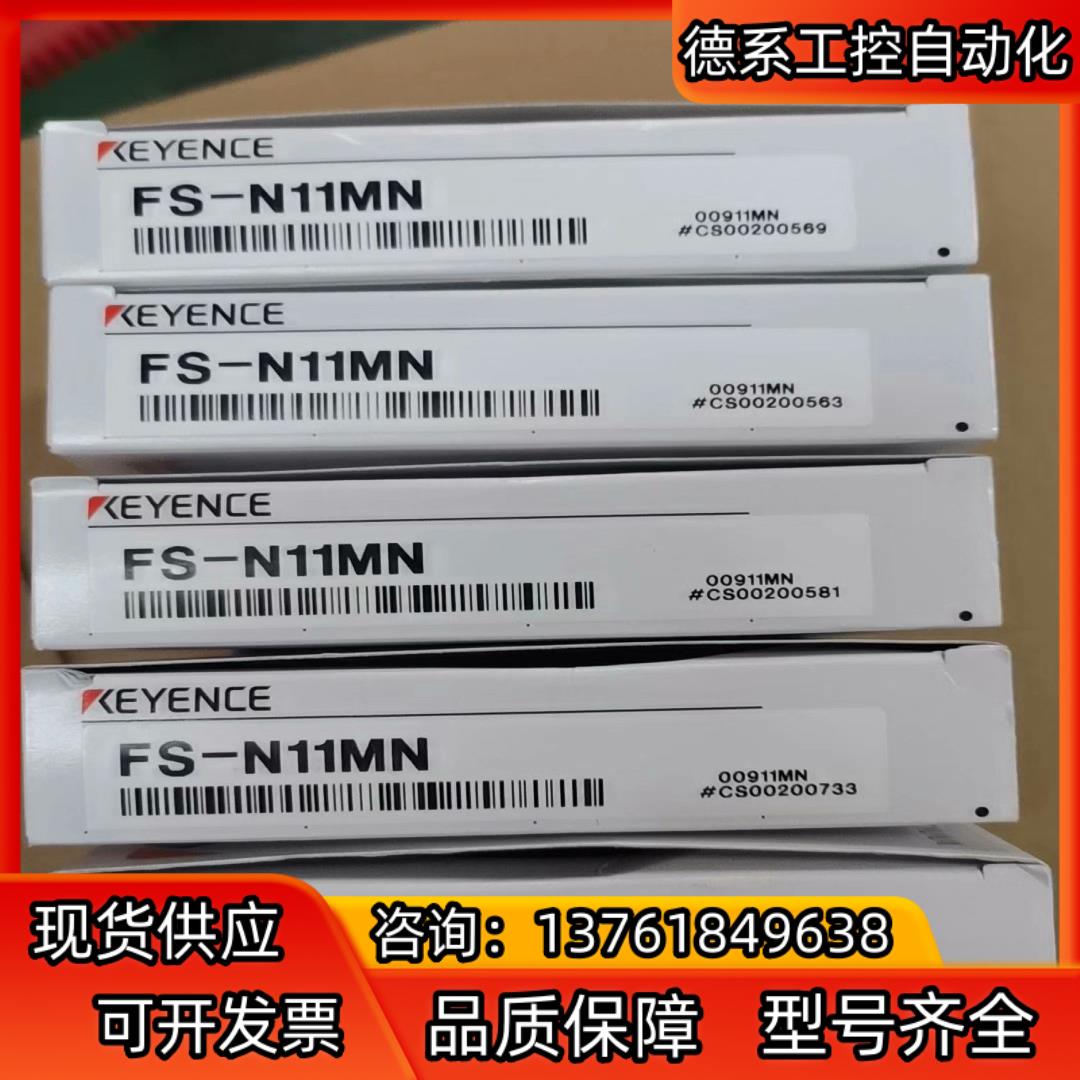FS-N11MN基恩士传感器全新原装正品