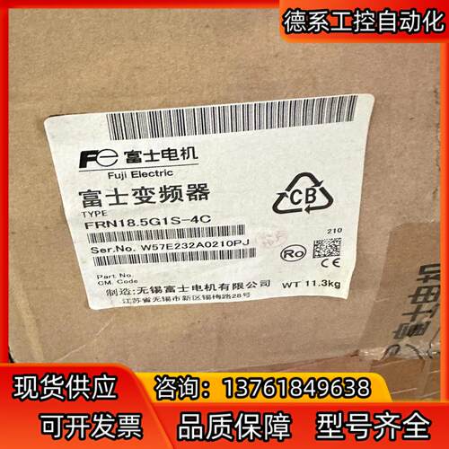 富士变频器现货出售FRN185G1S-4C