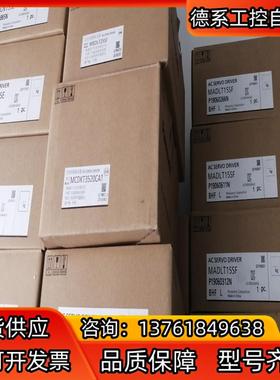原装伺服MHMD042G1UMBDHT2510EMHMJ