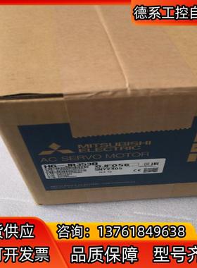HG-JR353B伺服电机