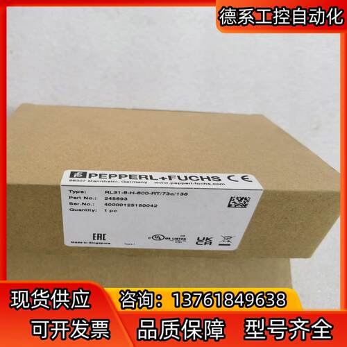 全新原装倍加福 RL31-8-H-800-RT73C13