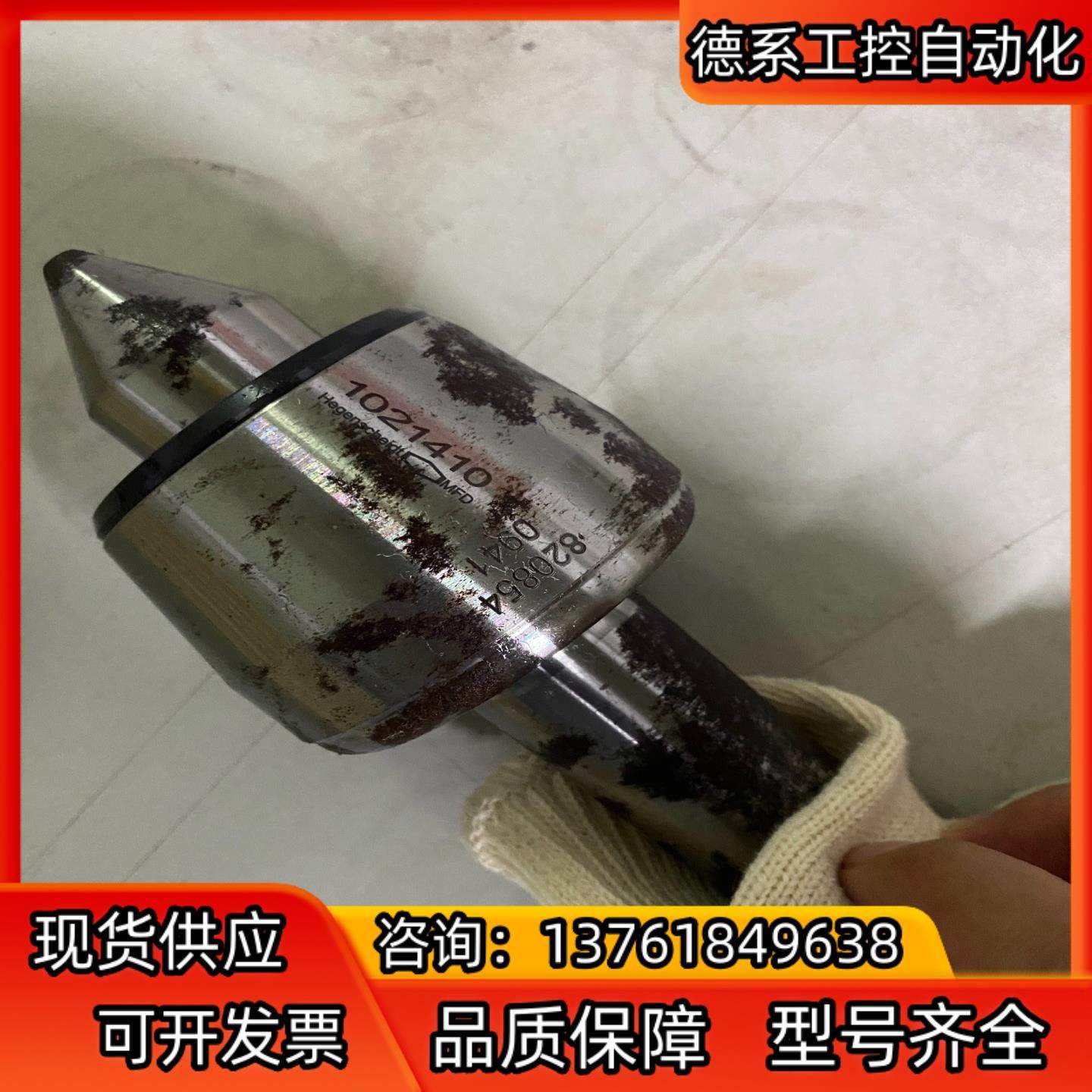 全新德国罗姆ROHM 108N MK4高精度活络顶针全新一,3C数码配件,隔离器/耦合器,淘宝优惠券,粉丝福利购,淘宝优惠卷