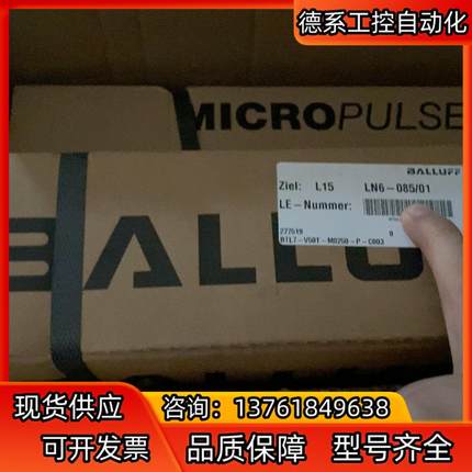 巴鲁夫BTL7-V50T-M0250-P-C003 位移传感