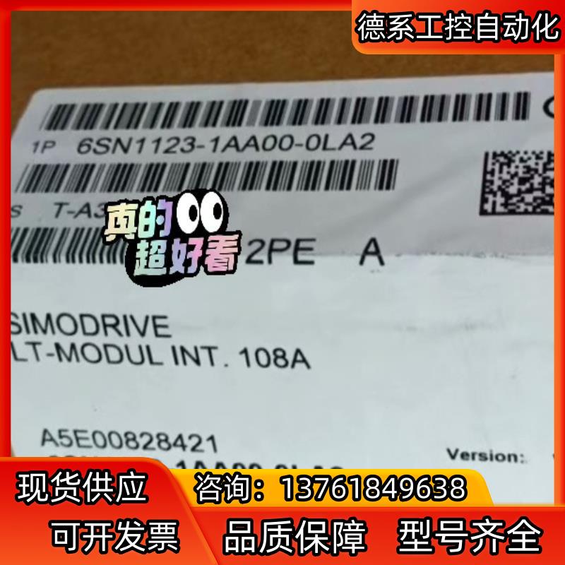 6SN1123-1AA00-0LA1