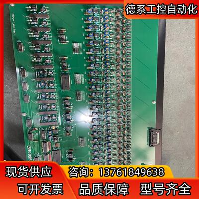 艾斯佩克 系统主板 esp320esp319 espec 绝