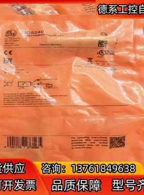 全新原装IFM易福门IGS240  IGS206 IGS20