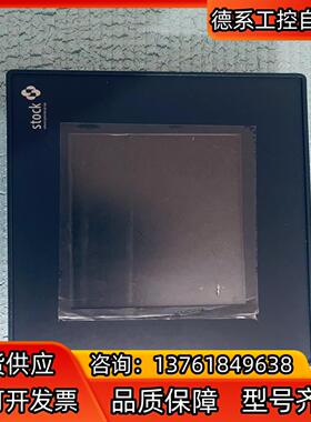 Schenck申克触摸屏VHM 20100  几乎全新