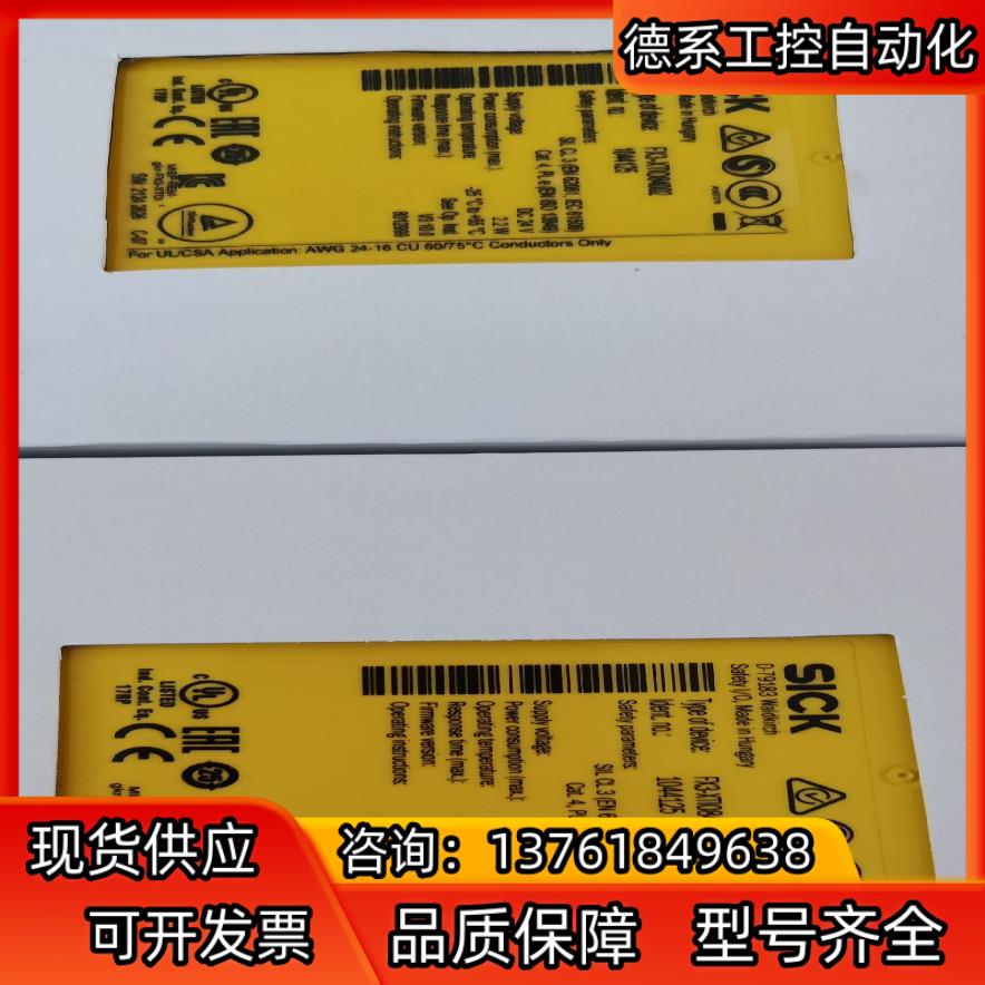 FX3-XTIO84002  货号1044125