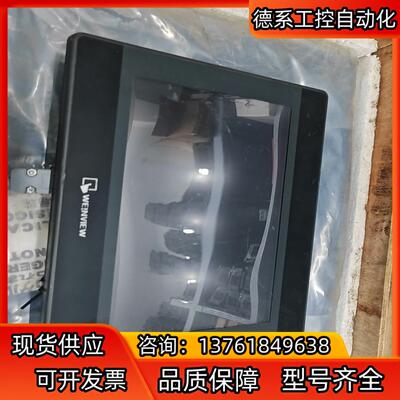 10寸威纶触摸屏／TK6102i V5WV