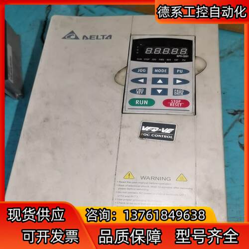 VFD055V43A-2台达变频器