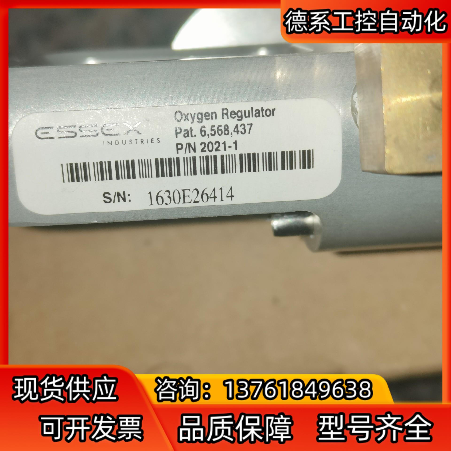 ESSEX INDUSTRIES品牌