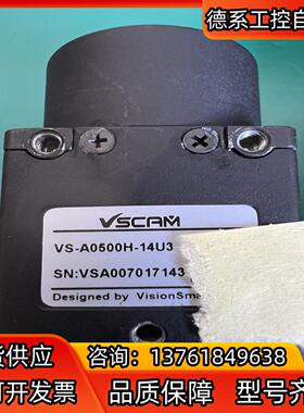 大恒VSCAM 工业相机 VS-A0500H-14U3