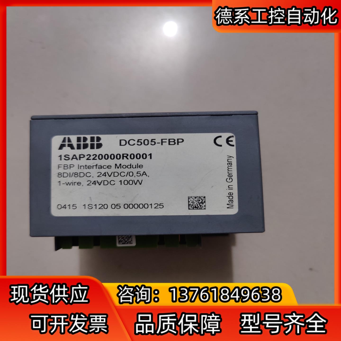 ABB 原装 DC505-FBP 成色新 议价