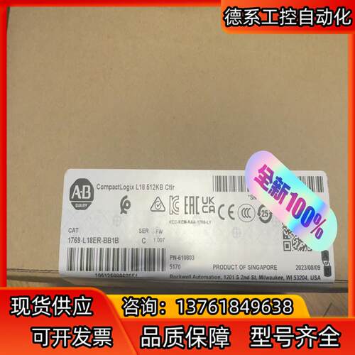 1769-L18ER-BB1B