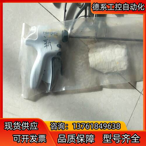 史托斯 史赛克 HUIDA 强生 配件 需要的联系