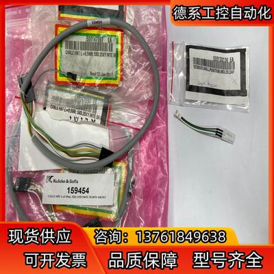 全新Kulicke&Soffa 159454 cable h