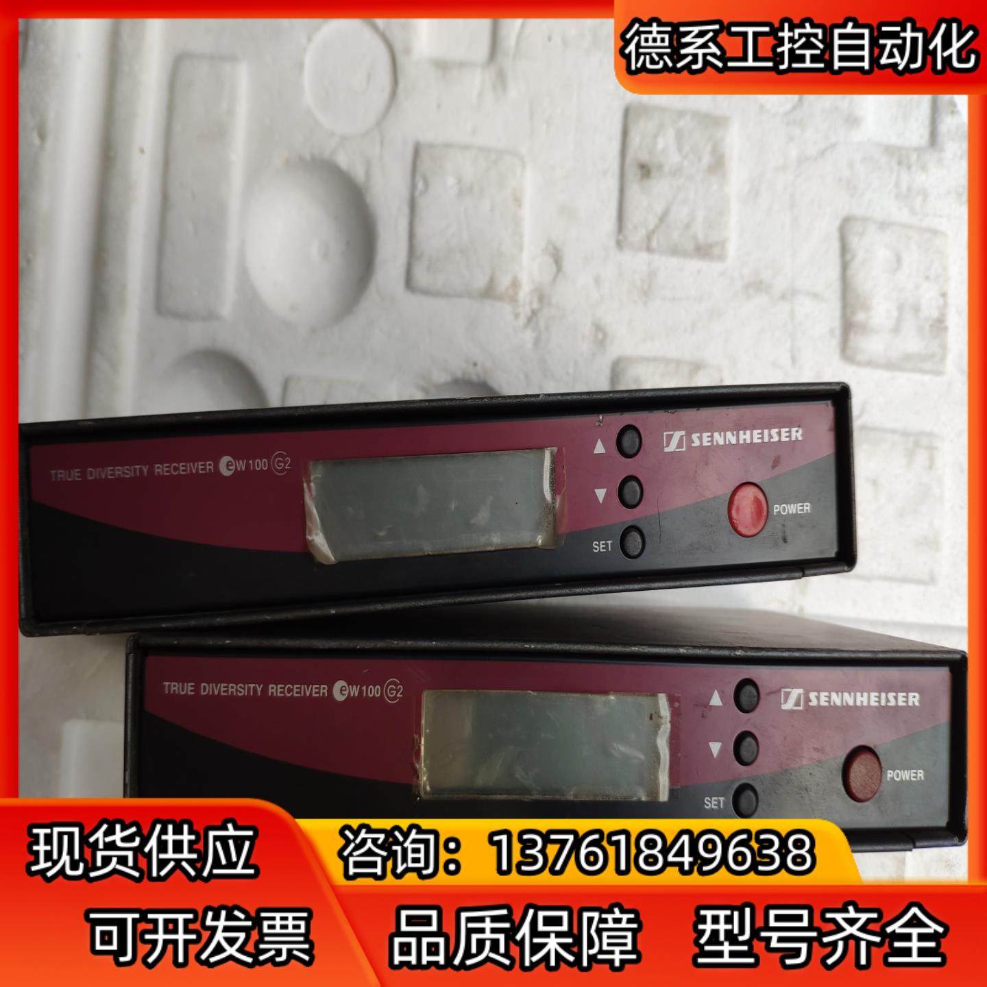 德国  森海塞尔  EM100g2  C段  740-776