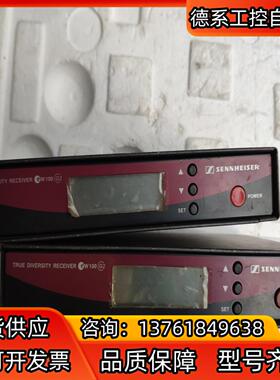 德国  森海塞尔  EM100g2  C段  740-776