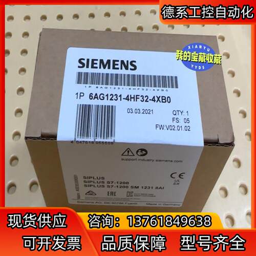 6AG1231-4HF32-4XB0  6AG1 231-4