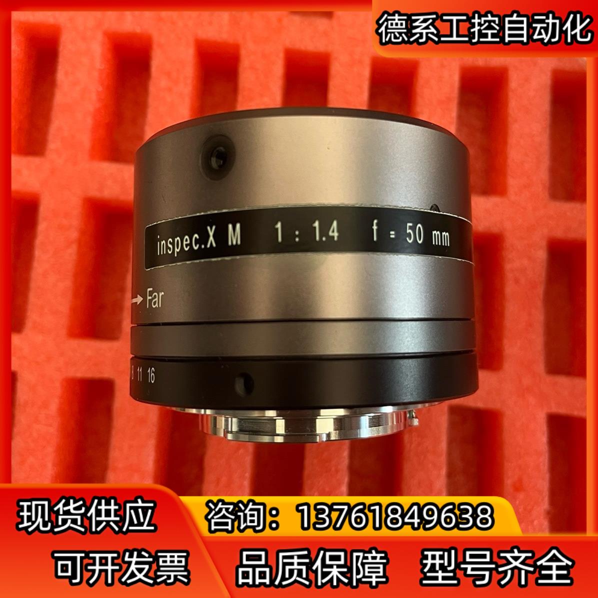 linos inspec xM 1450