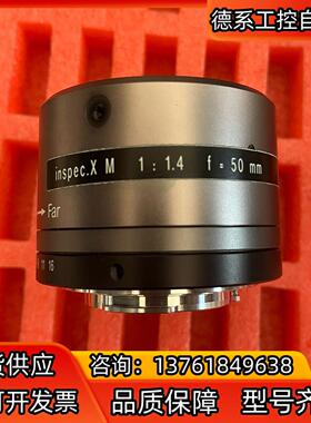 linos inspec xM 1450