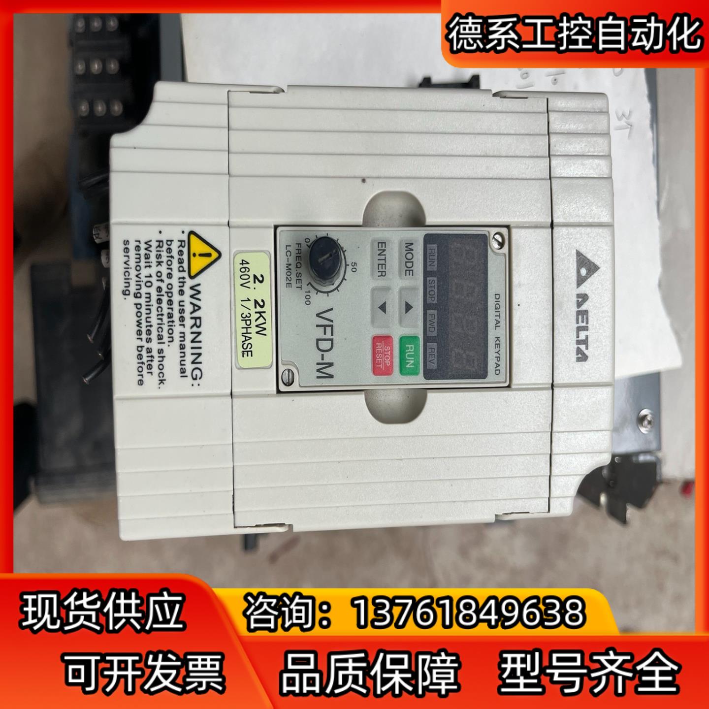 全新 原装变频器VFD022M43B 22KW 三相380
