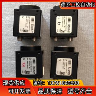 baumer堡盟 近红外相机 TXG14NIR-K322