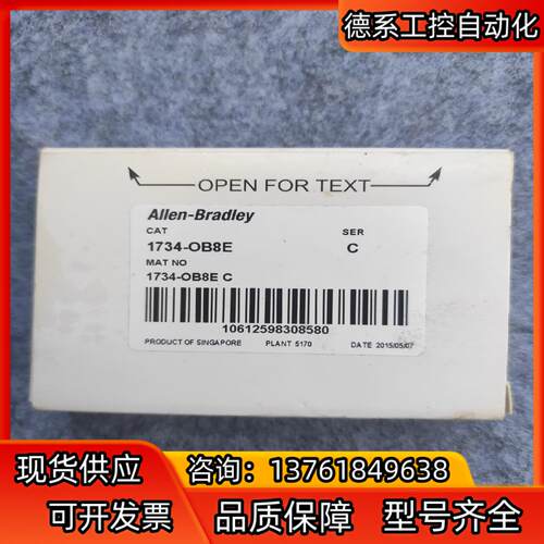 全新Allen-BradleyAB模块1734-OB8
